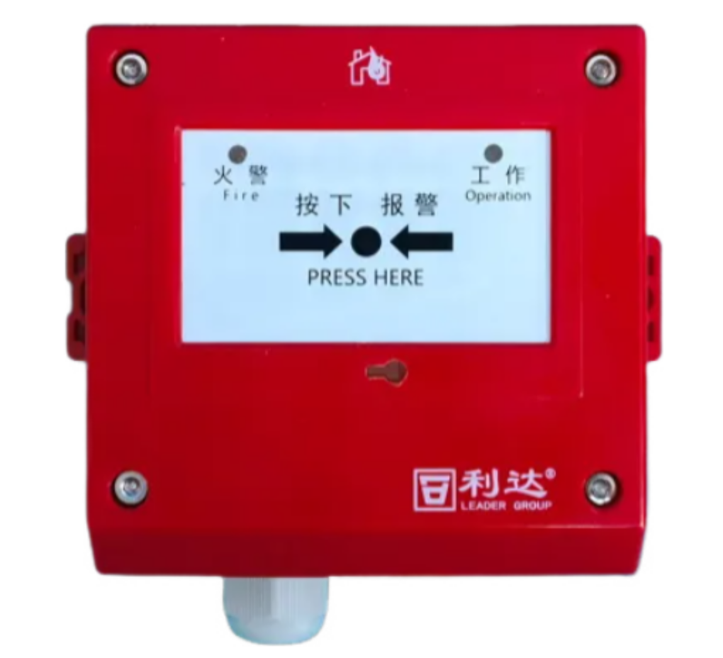 安徽利達(dá)J-SA P-M-LD-GA2000(IP)手動(dòng)火災(zāi)報(bào)警按鈕（防水）