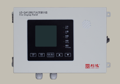 西藏利達(dá)LD-GA128E(T)  火災(zāi)顯示盤（工業(yè)級）