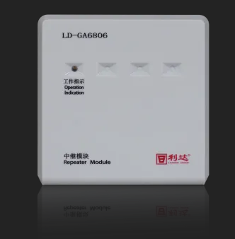 海南利達(dá)LD-GA6806中繼模塊 