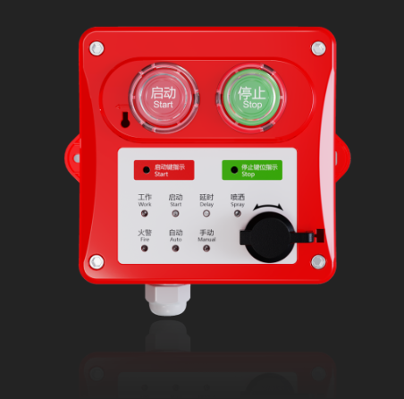 遼寧利達LD-GA1200(IP) 緊急啟停按鈕 