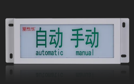 遼寧利達LD-GA1400(Ex)手動/自動指示燈（本安防爆，編碼型）