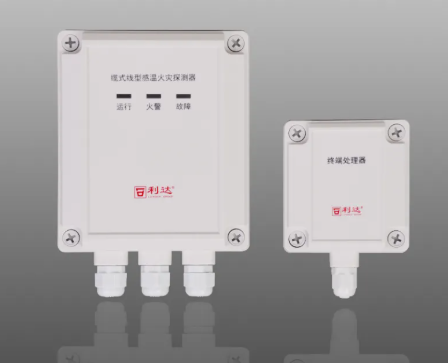 遼寧利達(dá)JTW-LD-GA3420P纜式線型感溫火災(zāi)探測器